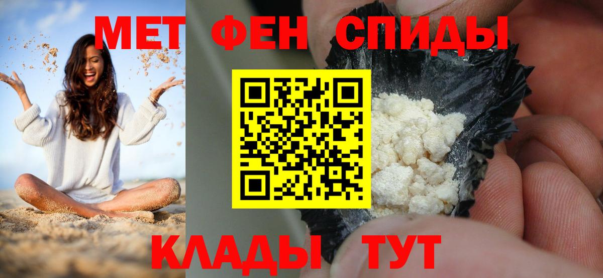 Мефедрон Котельники