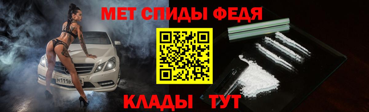 Амфетамин Premium Котельники
