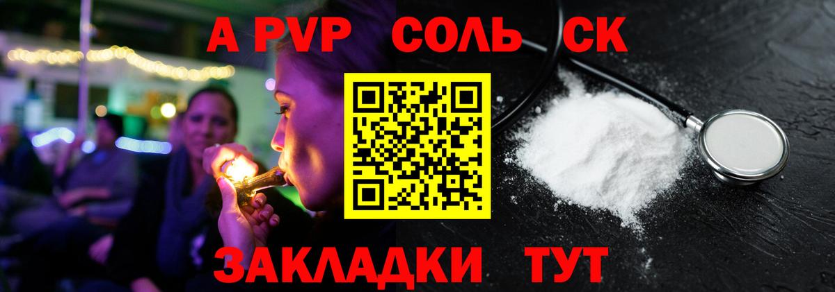 А ПВП VHQ  Вход с VPN  Котельники  Альфа ПВП крисы CK 