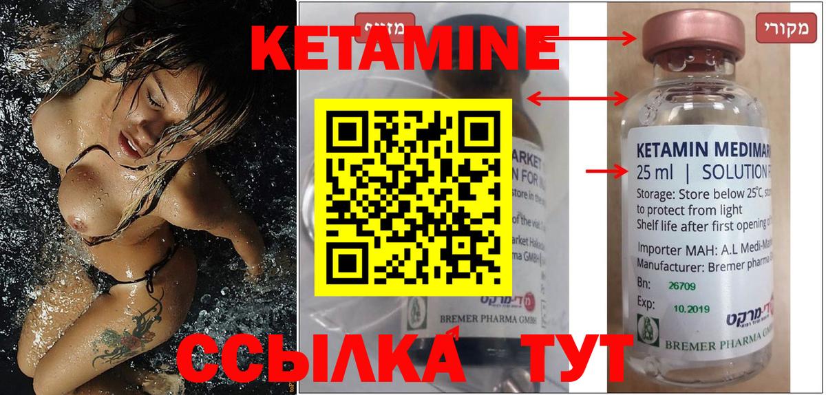 COCAIN  Вход с VPN  Alpha-PVP СОЛЬ кристаллы  Мефедрон   Котельники  Каннабис  ГАШ 