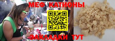 бутират Донецк