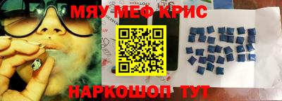 бутират Донецк