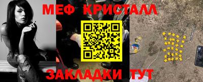 бутират Донецк