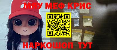 индика Брянск