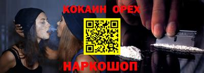 гидра Донской
