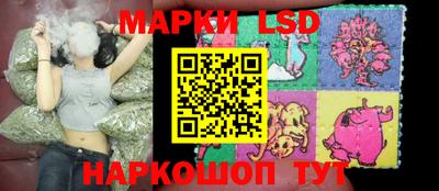 бутират Донецк