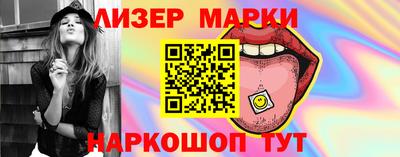 бутират Донецк