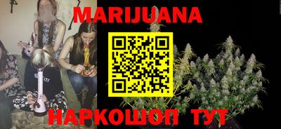 бутират Донецк
