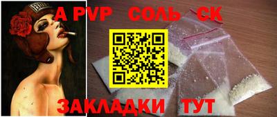 гидра Донской