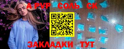 гидра Донской