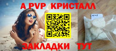 бутират Донецк