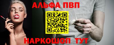 бутират Донецк