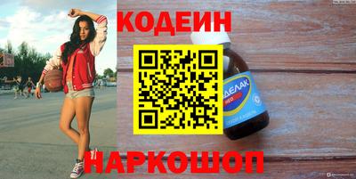 бутират Донецк