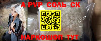 бутират Донецк