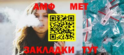 бутират Донецк