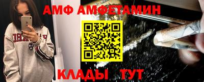 бутират Донецк