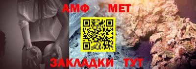 гидра Донской