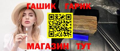 гидра Донской