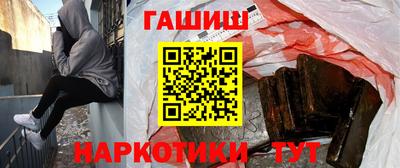 гидра Донской