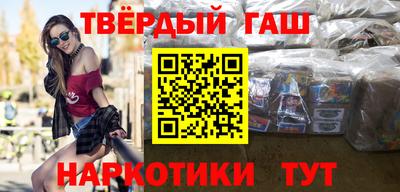 бутират Донецк