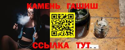 бутират Донецк