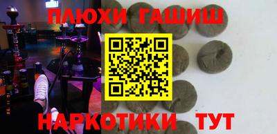 бутират Донецк