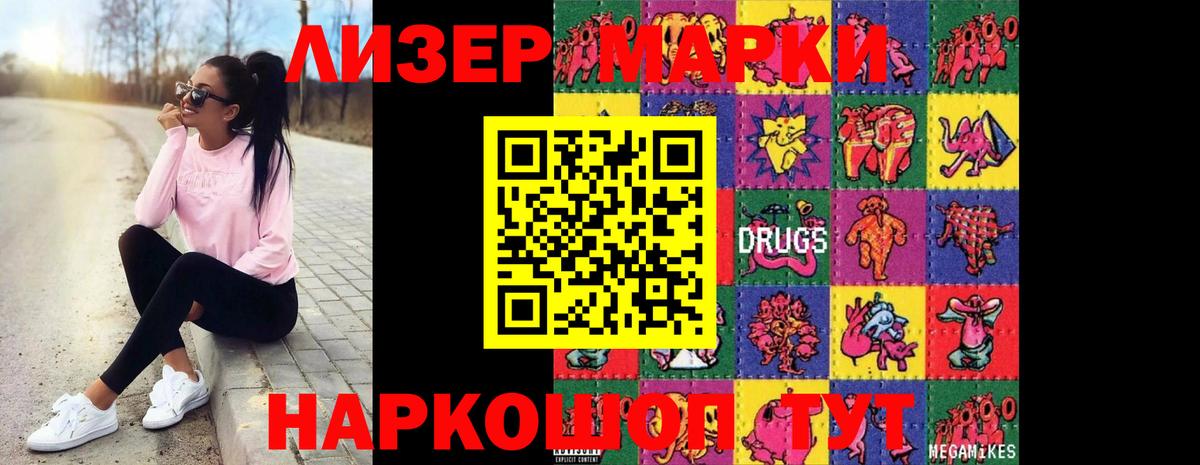 Лсд 25 экстази кислота  Лсд 25 экстази кислота  Котельники  Вход с VPN 