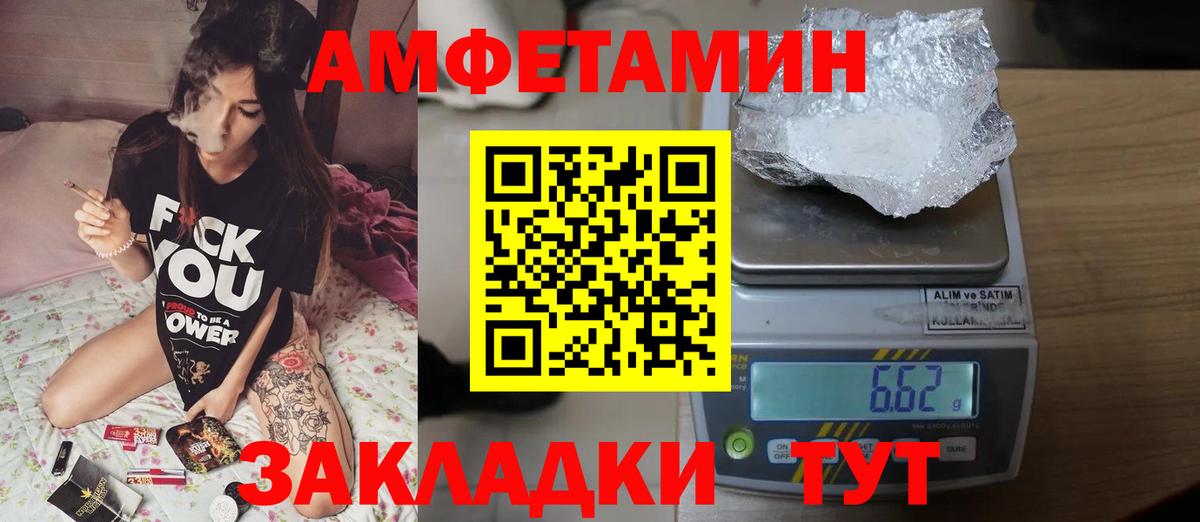 Первитин винт  Вход с VPN  Котельники  МЕТАМФЕТАМИН  Первитин винт 