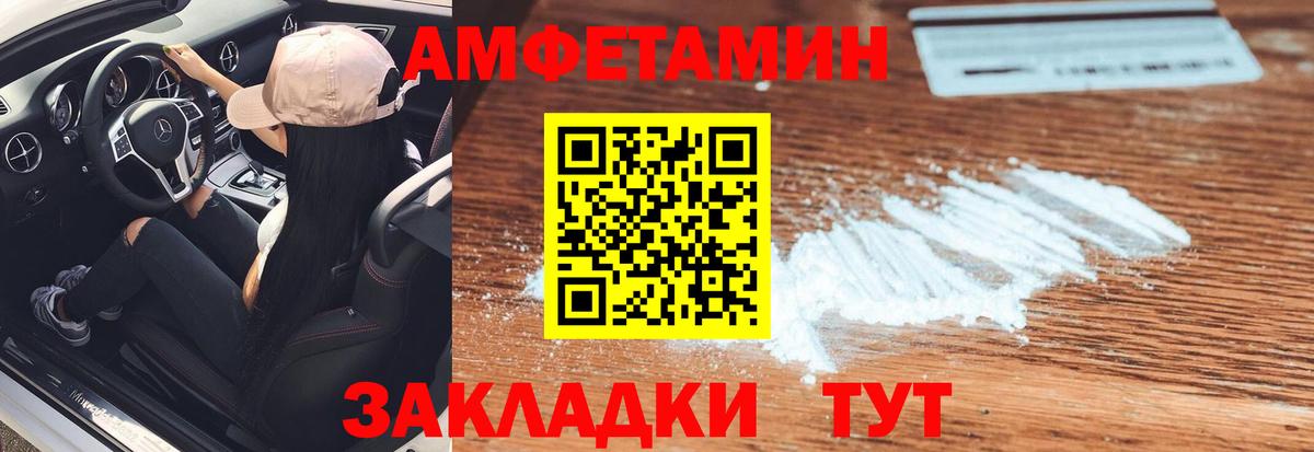 Метамфетамин витя Котельники