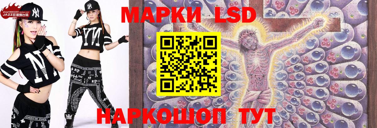 Котельники  Марки N-bome  Марки NBOMe 1,8мг  Вход с VPN  Марки NBOMe 1,8мг 