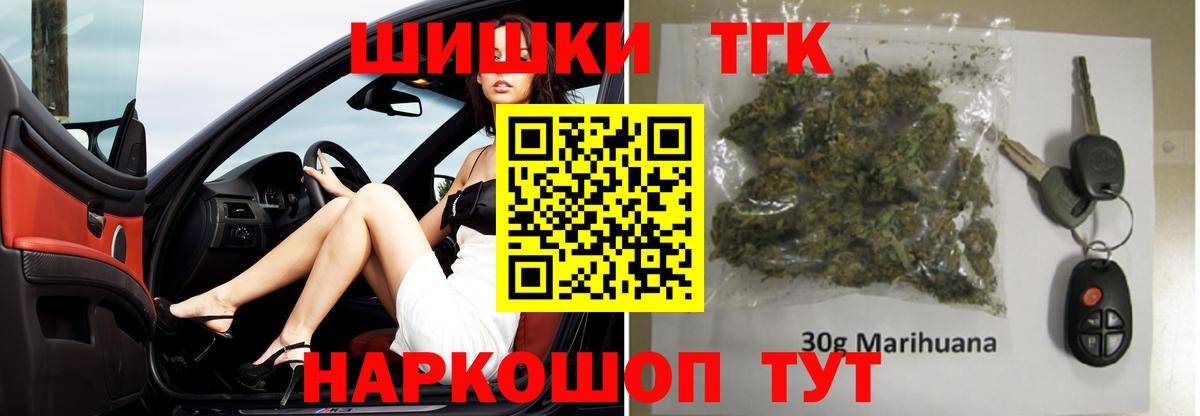 Канабис семена Котельники